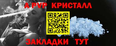 соль ск Абакан