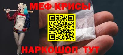 соль ск Абакан