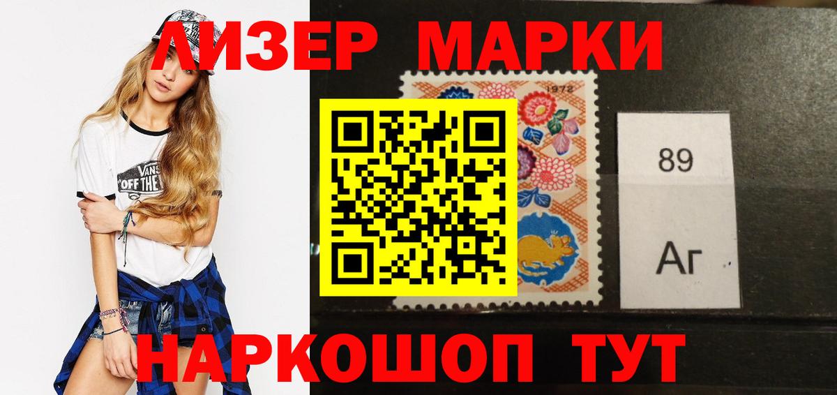 Амурск  Лсд 25 экстази  LSD-25 экстази ecstasy  Вход с VPN  LSD-25 экстази ecstasy 