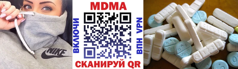 kraken наркошоп Амурск MDMA Molly