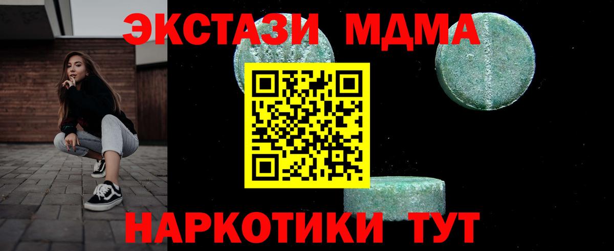 А ПВП  COCAIN  МЕФ  Вход с VPN  Канабис  Амурск  Плюхи  Мяу-Мяу  ГАШИШ 