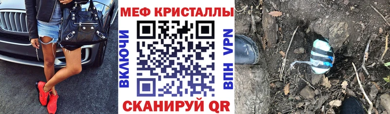 даркнет сайт  Амурск  hydra ссылка  МЕФ mephedrone 