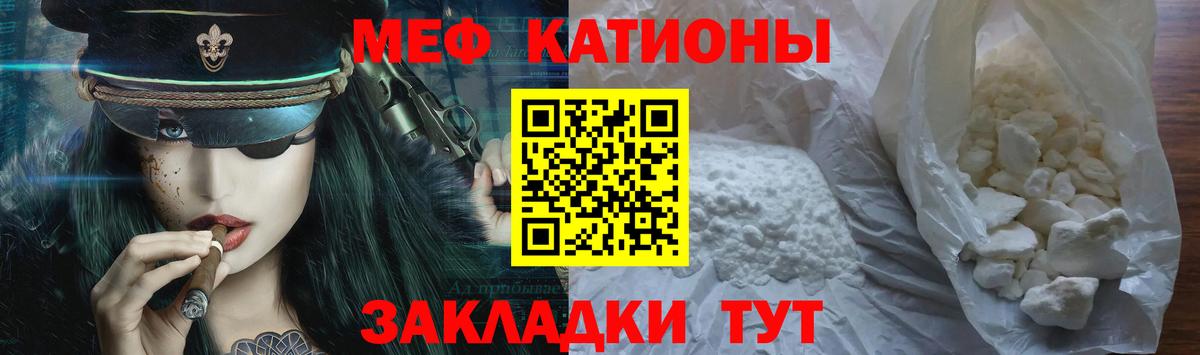 Меф mephedrone  Меф mephedrone  Меф  Амурск  МЯУ-МЯУ 