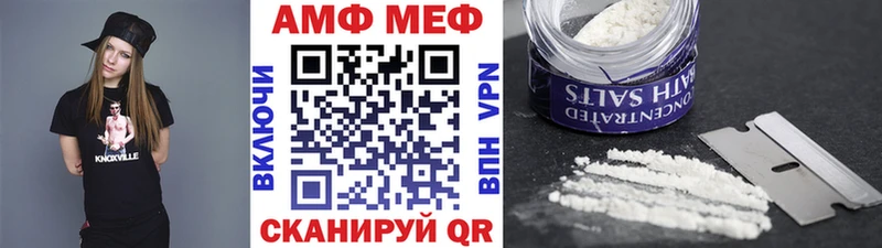 Первитин кристалл хочу Амурск
