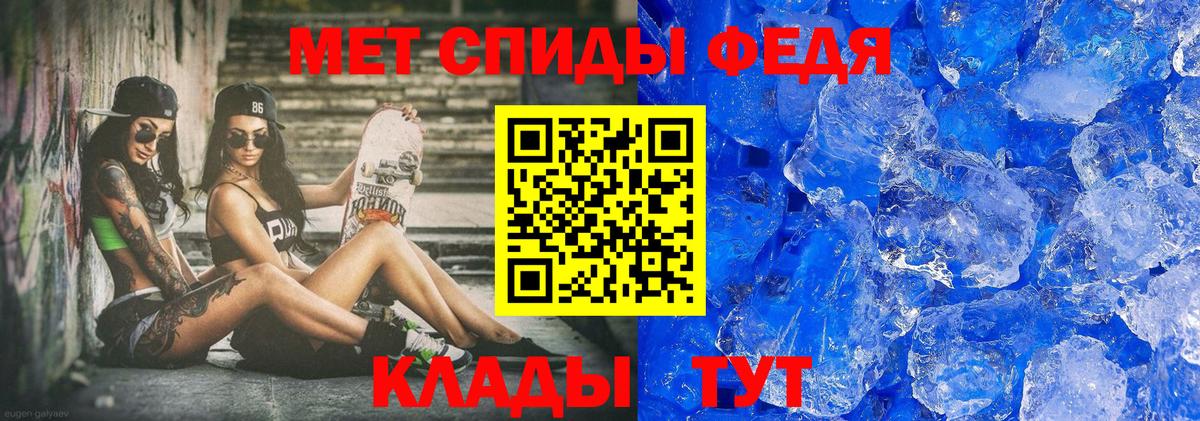 Амурск  Первитин пудра  Вход с VPN 