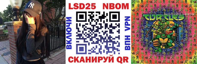 Наркотические марки 1500мкг  цена наркотик  Амурск 