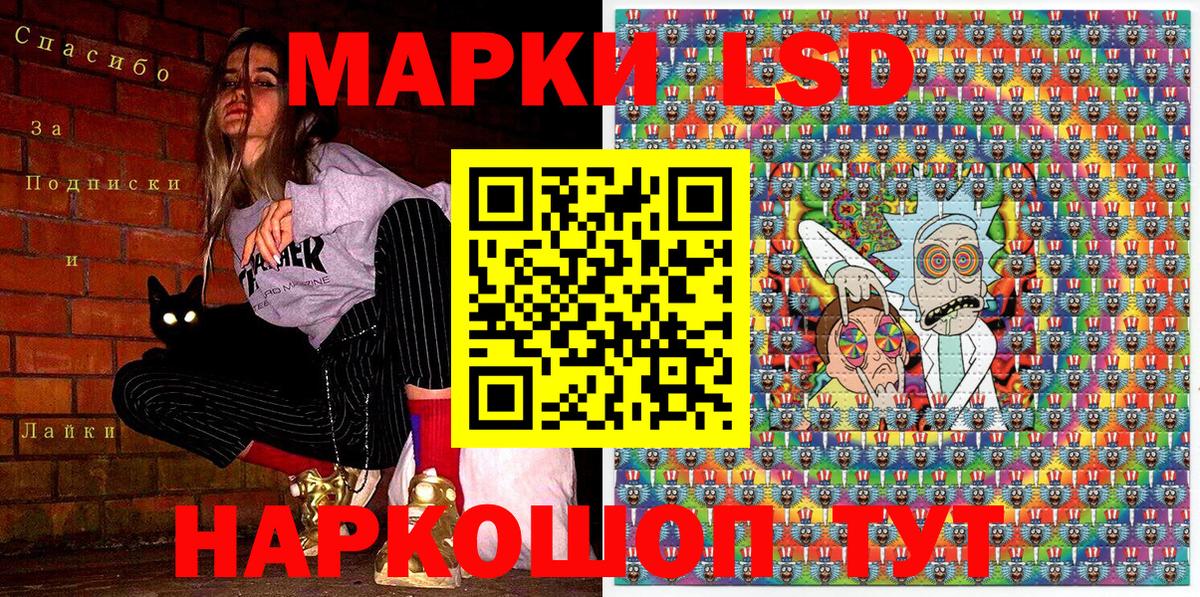 Амурск  Марки 25I-NBOMe 1,8мг  Марки 25I-NBOMe 1,8мг  Вход с VPN 
