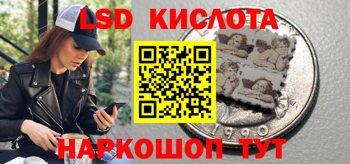 Марки 25I-NBOMe 1,8мг Амурск