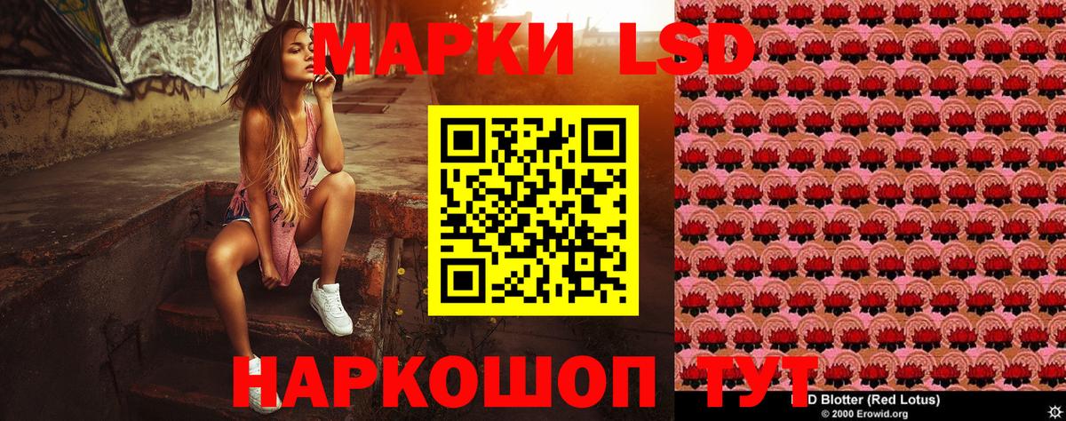 Наркотические марки 1,8мг  Наркотические марки 1,8мг  Амурск 