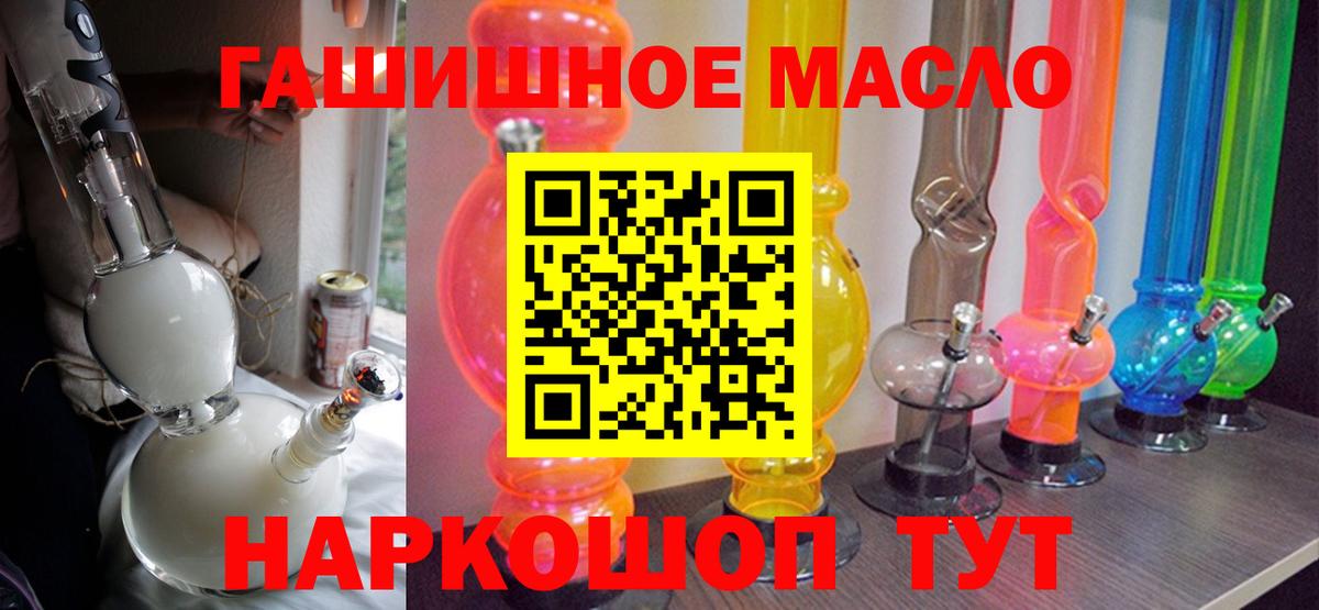 ТГК вейп с тгк  Вход с VPN  Амурск  Дистиллят ТГК вейп 