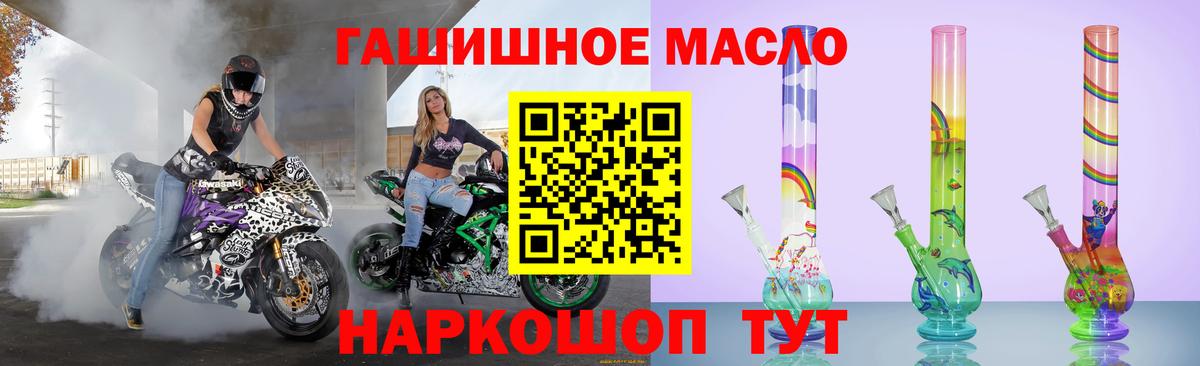 COCAIN  Гашиш  Вход с VPN  Амурск  LSD-25  Меф МЯУ МЯУ   МДМА  А ПВП СОЛЬ кристаллы 