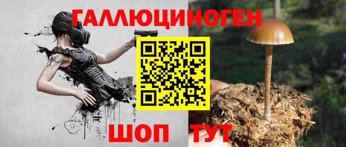 Кетамин Амурск